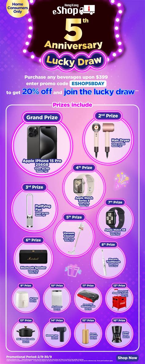 eShop OOHA Lucky Draw .